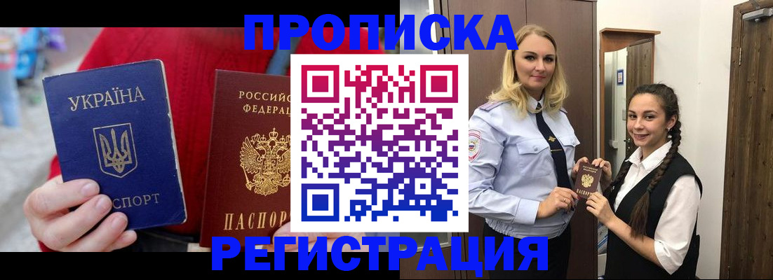 найти адрес прописки в Лебедяни