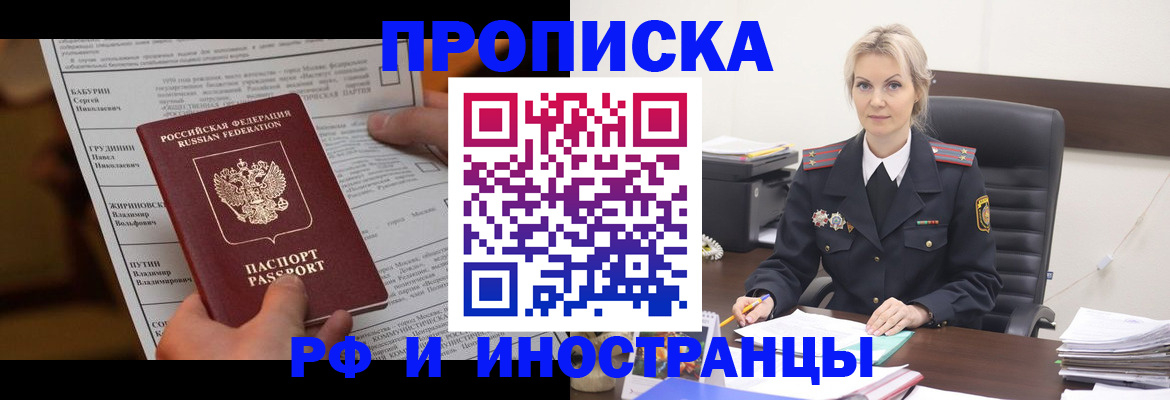 форма 3 в Лебедяни