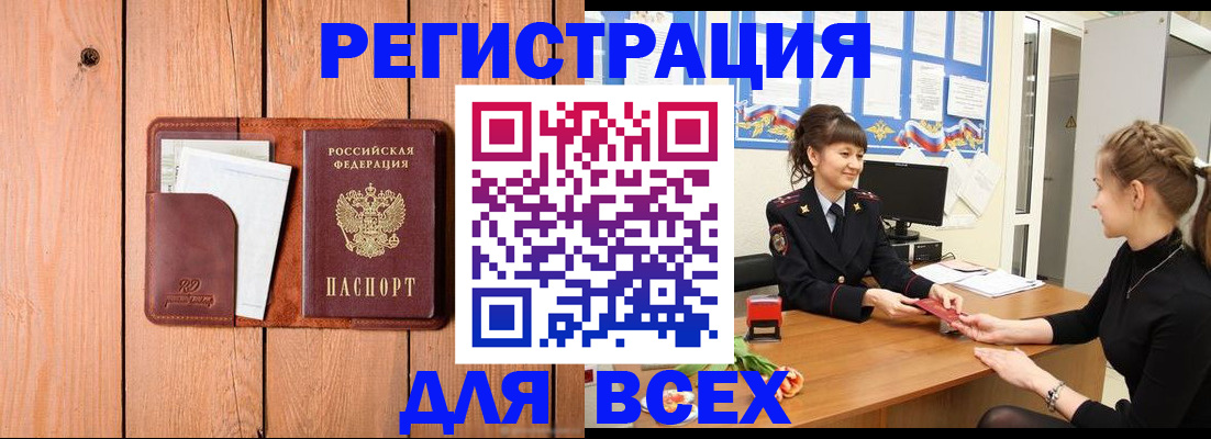 регистрация для дет. сада в Лебедяни