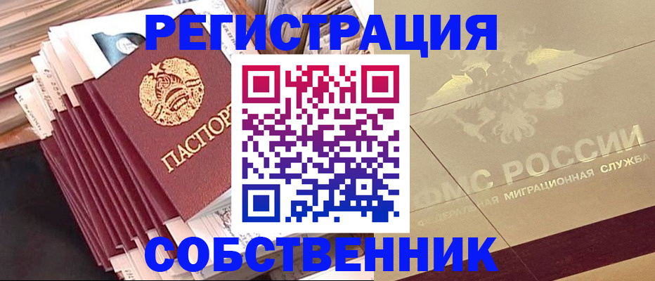 найти адрес прописки в Лебедяни